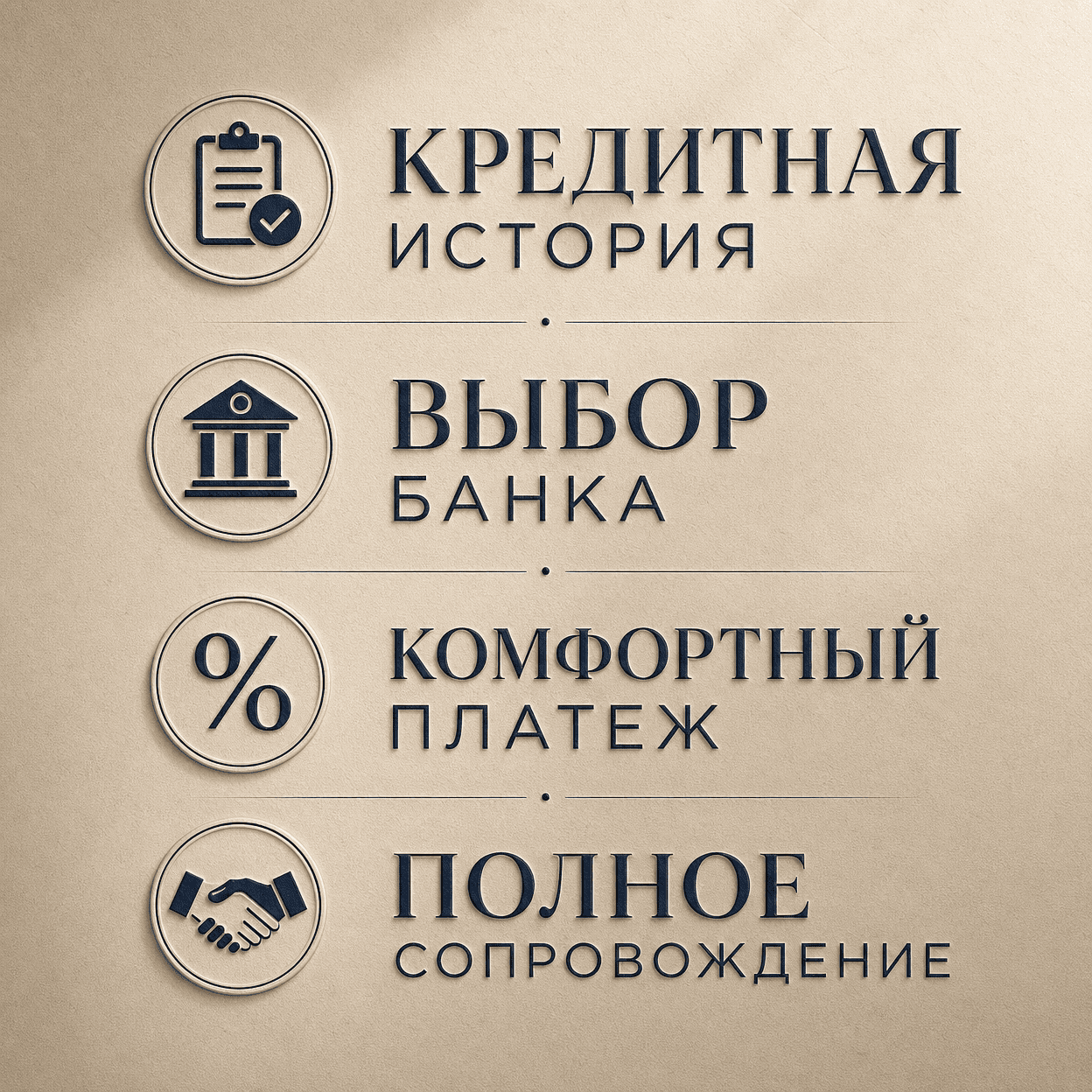 Новостройка от застройщика